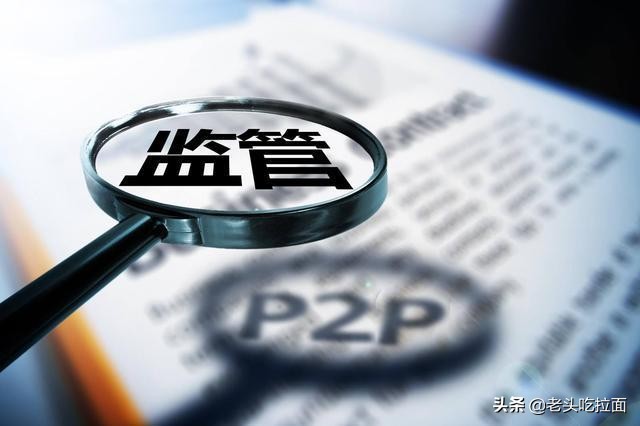 又一公司被立案调查,400多个网贷公司被立案调查