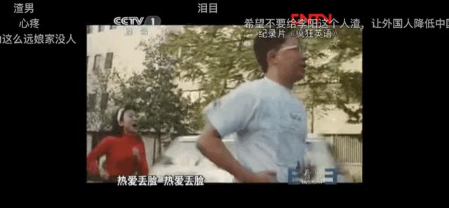 高自恋者李阳,是神还是巨婴?