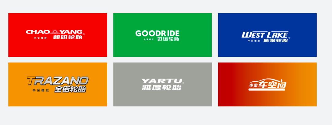 各品牌轮胎最好的一款,这个国潮品牌韧劲十足