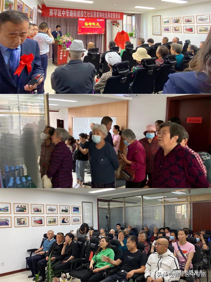 社区居家养老开启幸福养老新模式,居家和社区基本养老服务提升行动