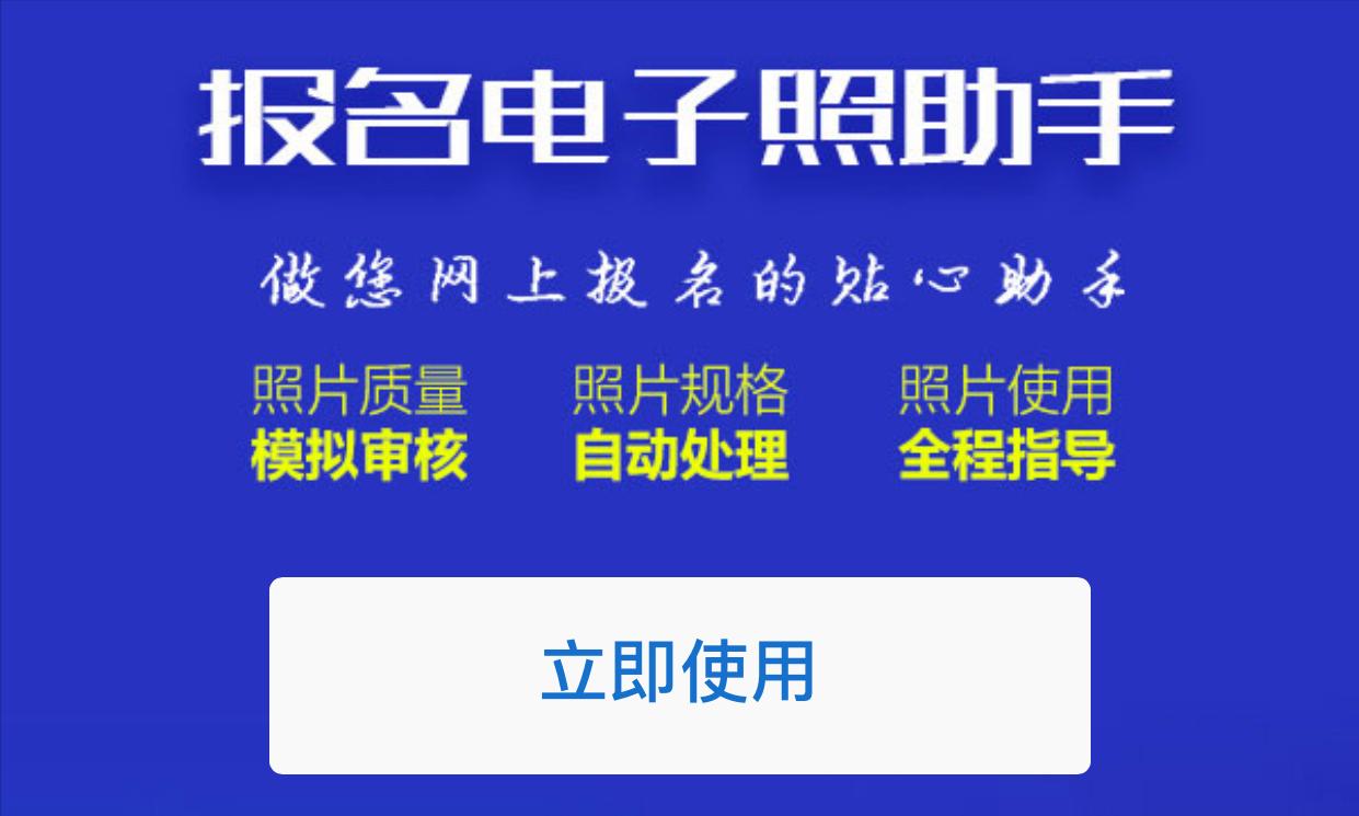 征兵网上报名流程个人简历,全国征兵网如何才能达到照片要求