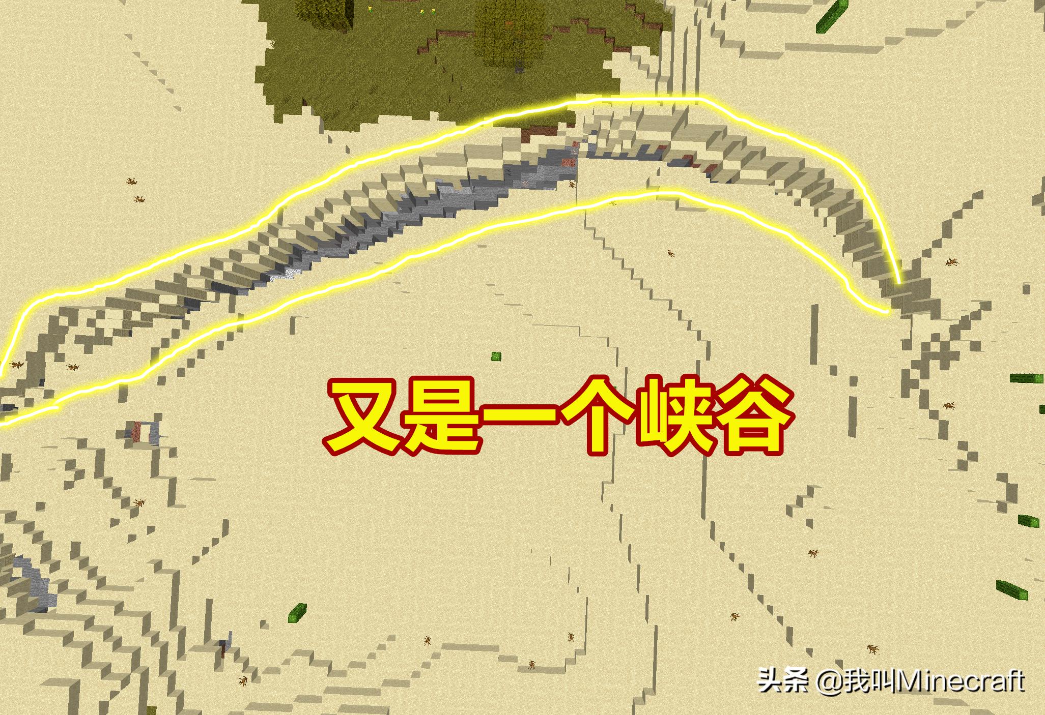 我的世界凌晨三点都市传说,我的世界都市传说凌晨三点挑战