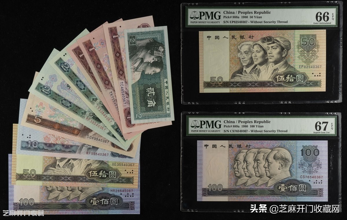 第四套人民币发行的历史背景,第三套人民币发行的一个时代背景