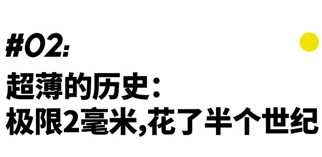 真男人,怎么能不戴一次「002」?