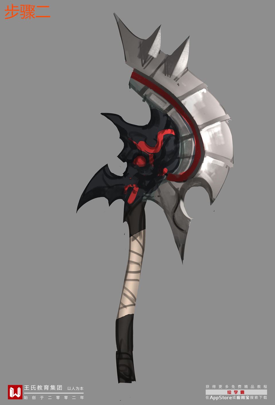 斧头ps怎么画,兵器斧插画