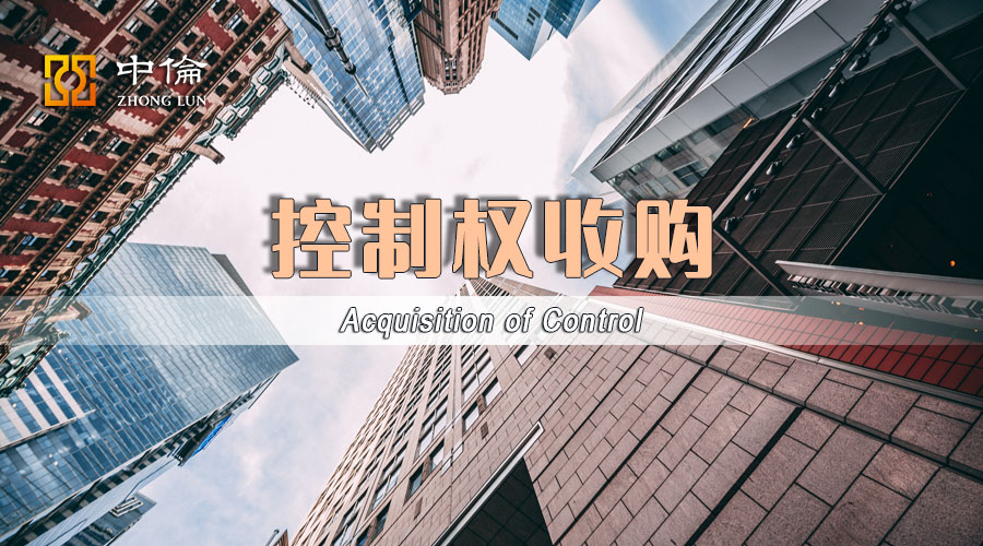 哪些股票涉及要约收购,a股要约收购