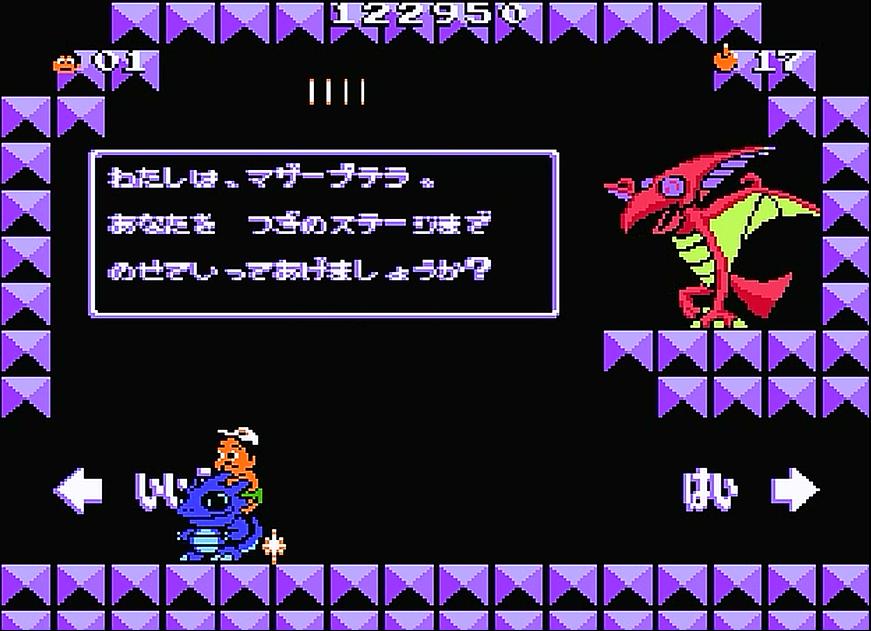 fc冒险岛3代隐藏关,fc游戏冒险岛3重制版