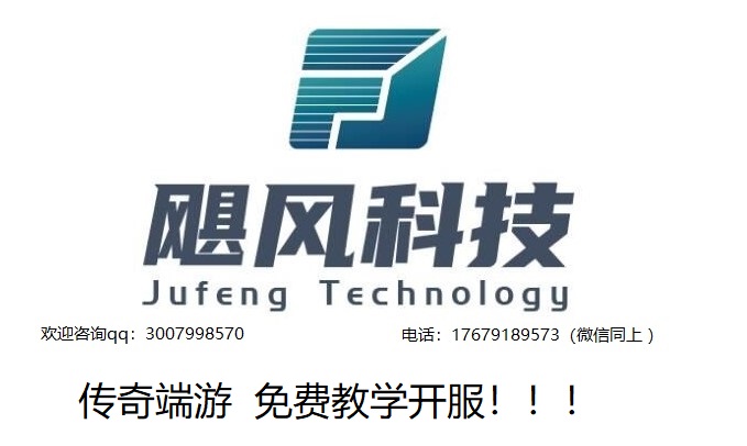 传奇所有脚本变量大全,传奇脚本里的数字