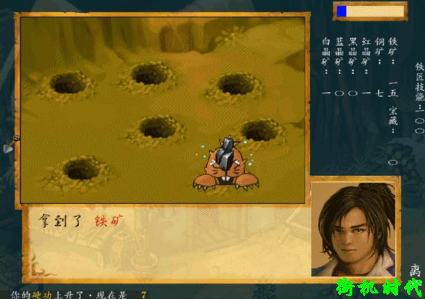 手机游戏武林群侠传详细完美攻略,武林群侠传新武侠游戏