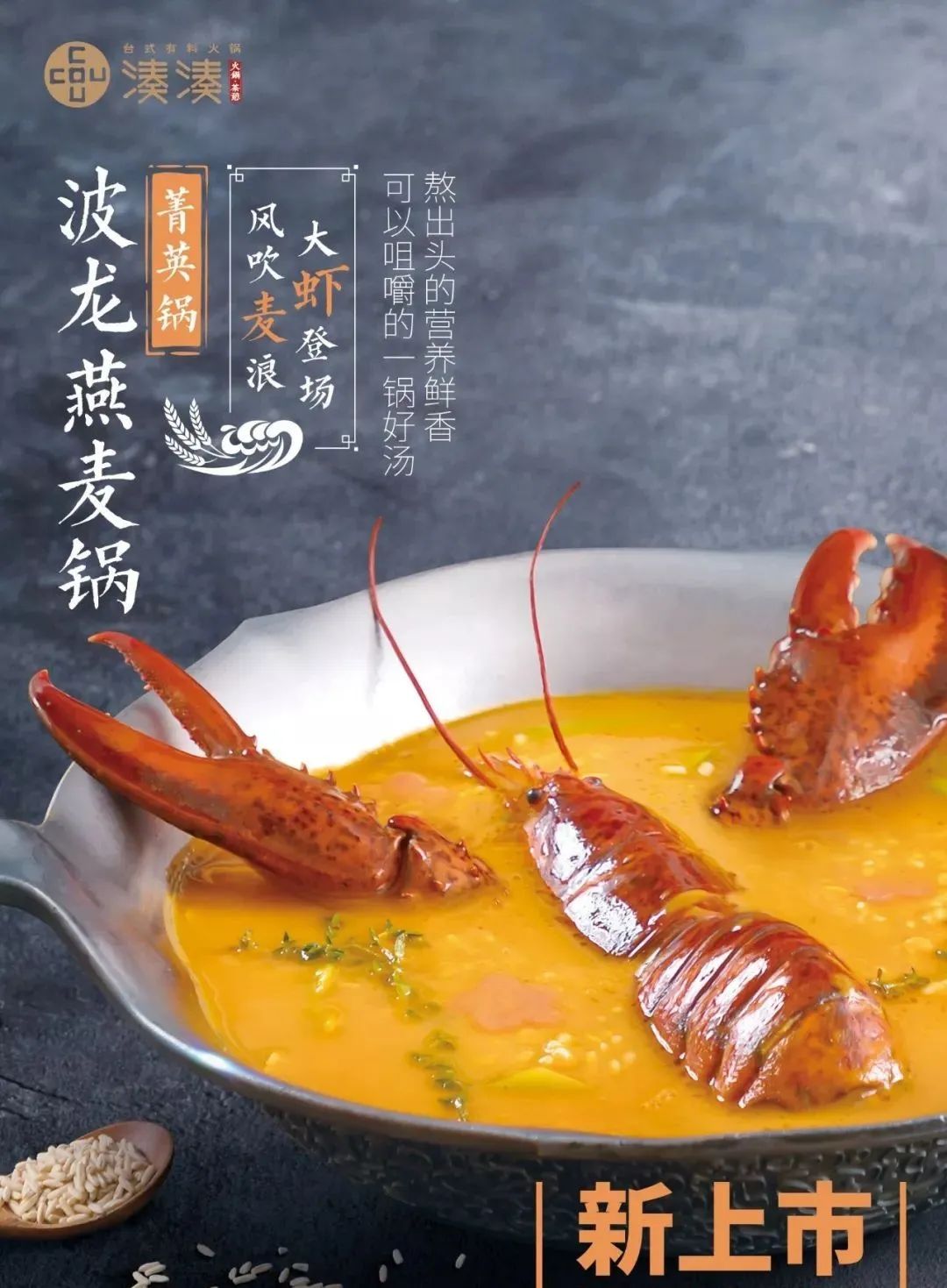 济南重庆火锅探店高新,济南探店美食传统火锅