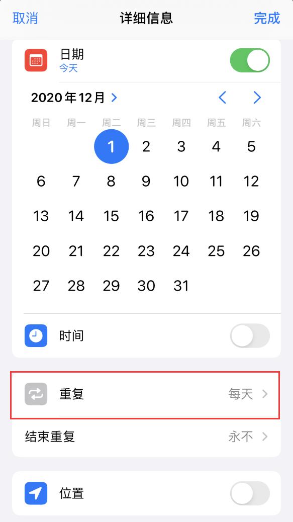 苹果系统更新第二天闹钟会响吗,苹果升级ios14.4闹铃关不了
