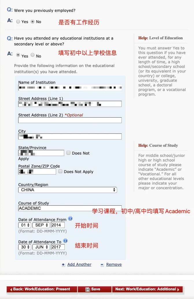 赴美签证需要携带纸质ds160原表吗,美国签证留学160写的什么内容