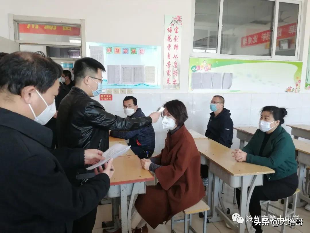 沧州第十中学,沧州市第十中学教学质量