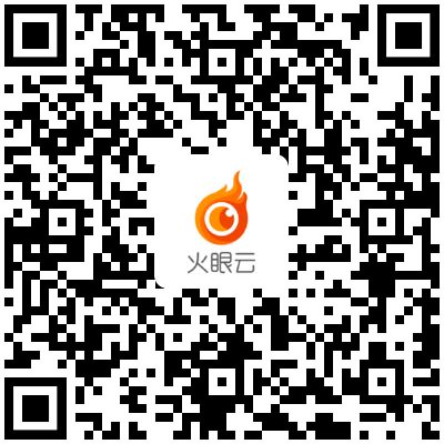 一文揭示，火眼云ABM如何帮助ToB企业获取洞察力，吸引目标客户？