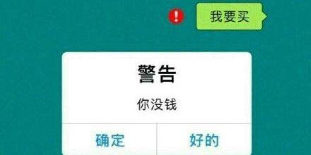 有了金山文档，直男也能稳稳当当做代购了