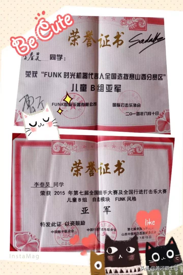 黄河鼓手山西歌舞剧院,黄河小鼓手