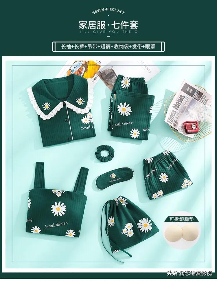 睡衣家居服简约大气,家居服睡衣可外穿的奢华品