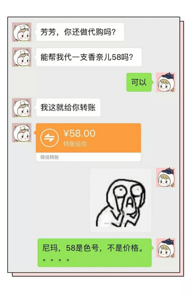 穿了你代购的情侣衫，我和女朋友分手了，你是不是在衣服上下诅咒