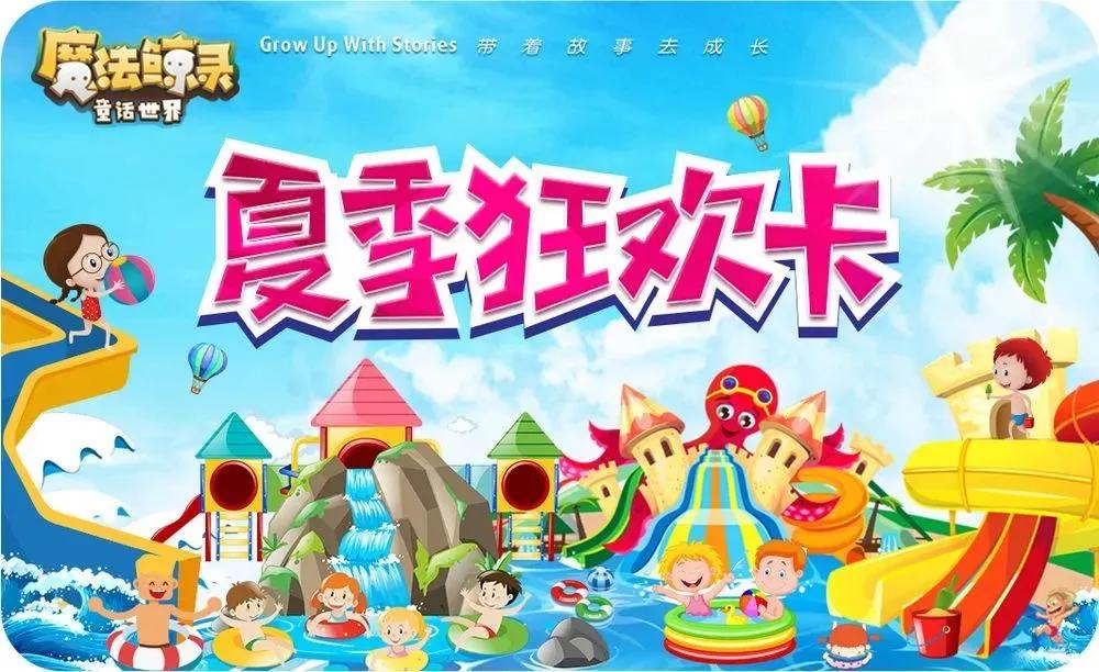 成都西岭雪山门票是多少钱一张,成都西岭雪山门票多少钱一张