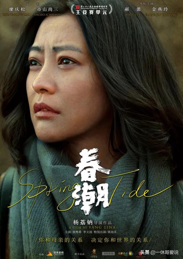 春潮与原生家庭,春潮原生家庭的危害