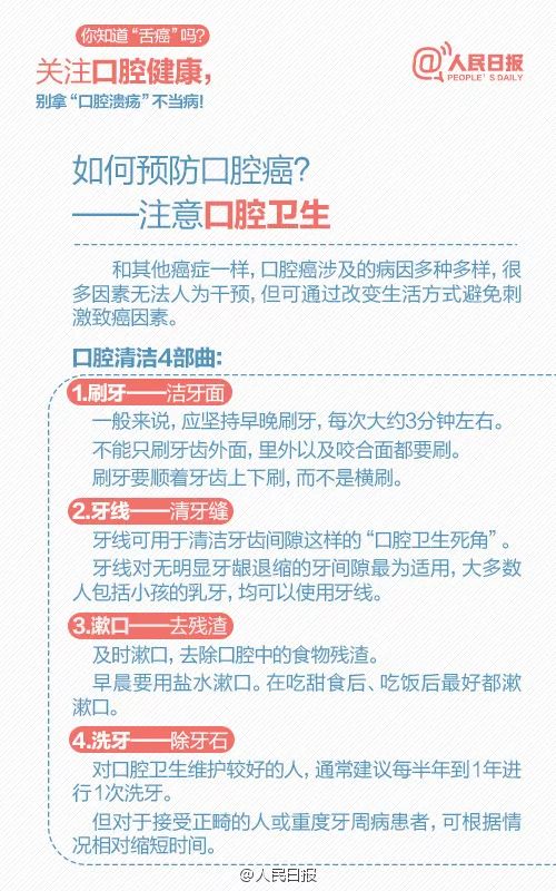 因为一颗坏牙导致好多牙疼,因为一颗牙坏了整口牙