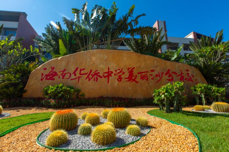 恒大美丽沙深度解析,恒大美丽沙哪个地块品质好