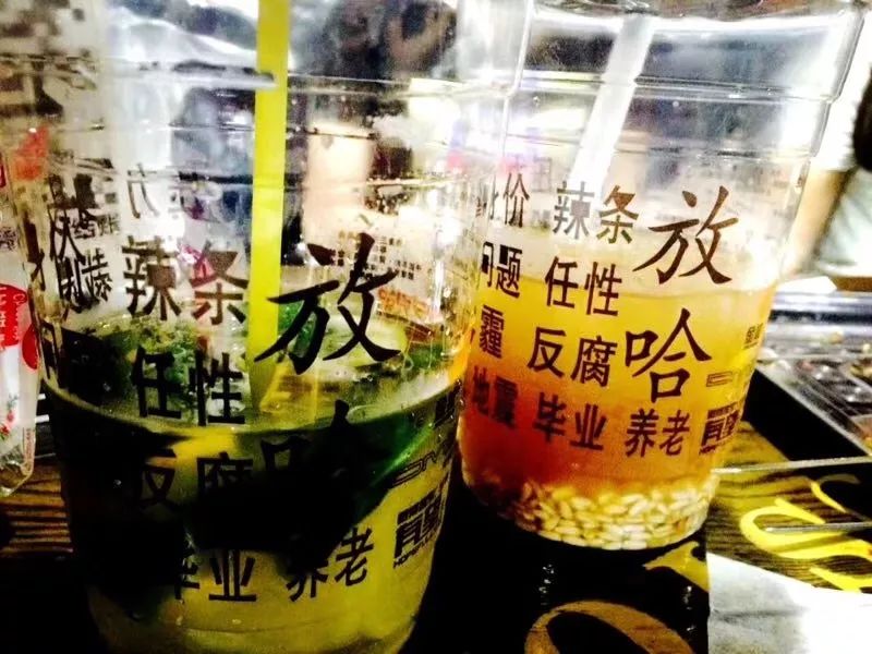 喜茶对标霸王的茶,喜茶pk霸王茶姬