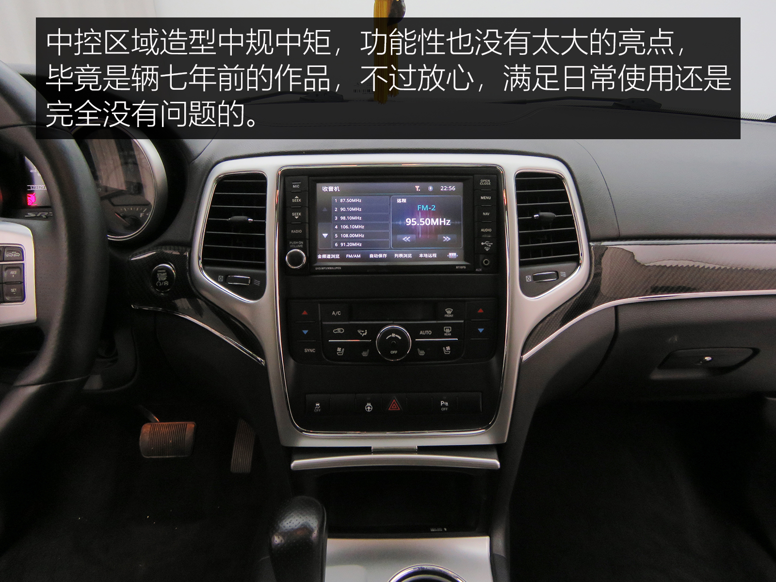 6.1排量的大切诺基srt8,披着suv外衣的超跑