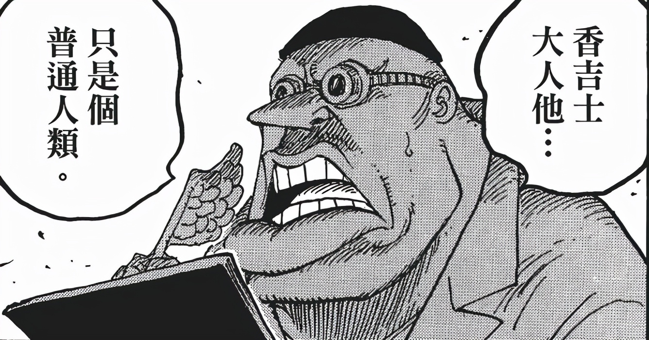 山治血统因子觉醒惊呆奎因,文斯莫克山治血统因子觉醒