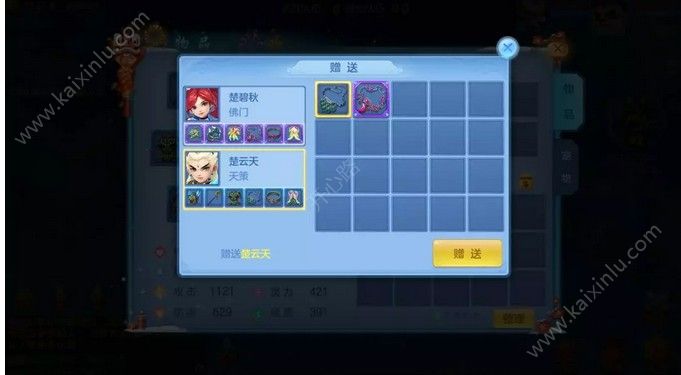 神武四手游归墟乱斗攻略,神武4手游特色玩法大盘点