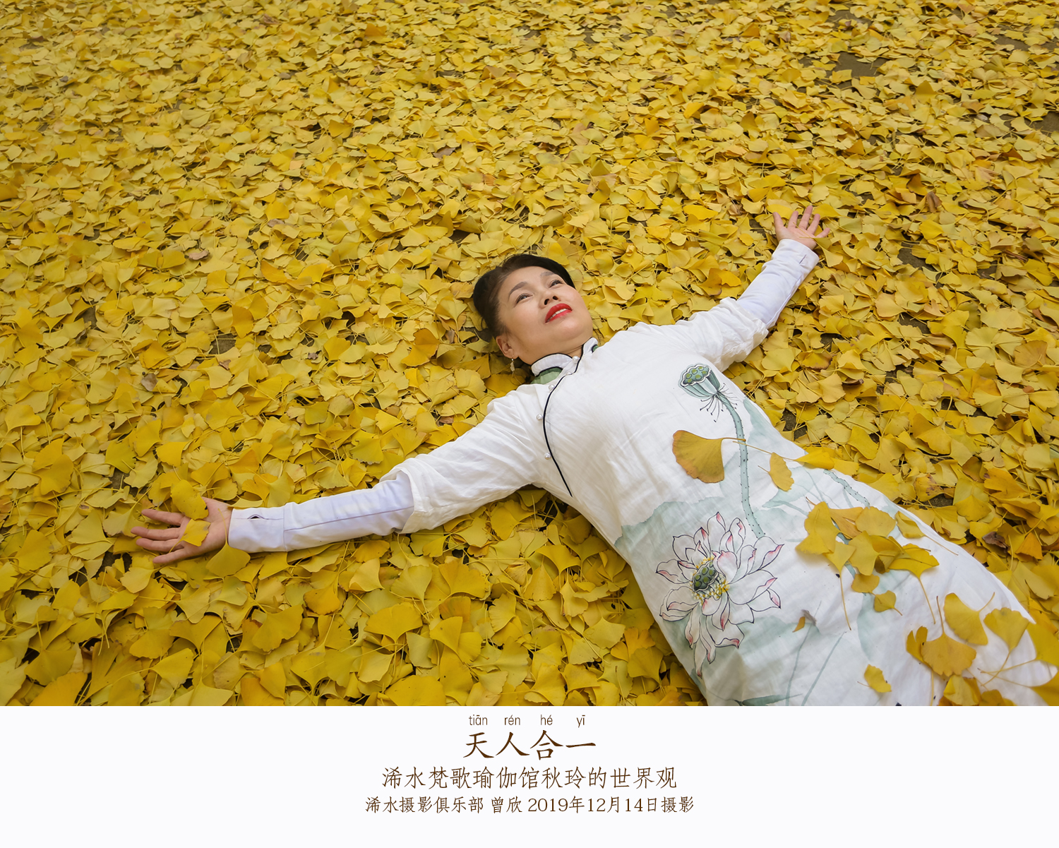 浠水梵歌瑜伽新会所,浠水县梵歌瑜伽服务中心