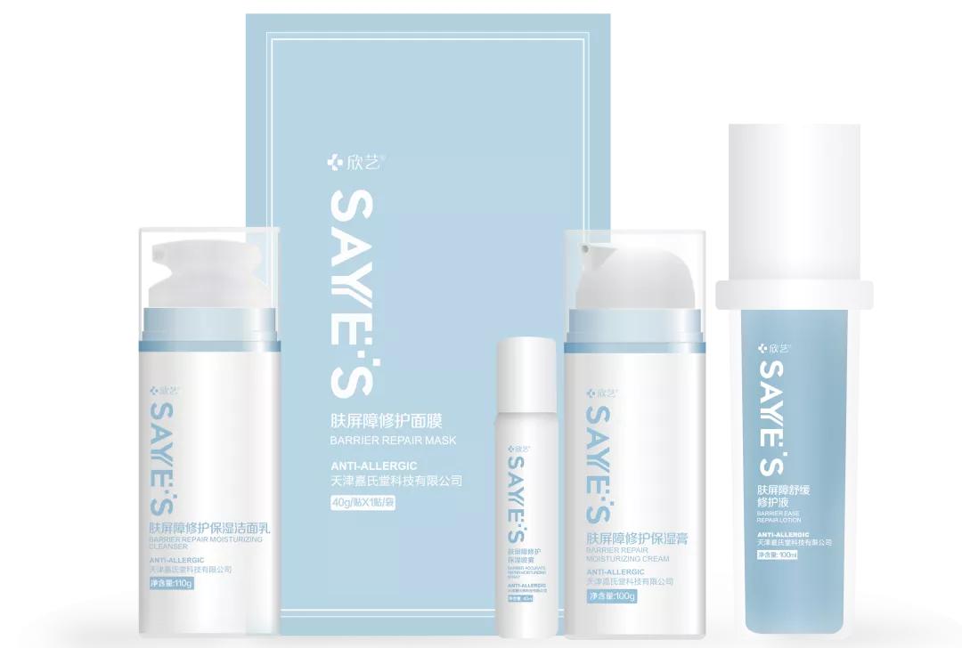 【泰企劲】嘉氏堂：致力于除疤护肤的国家高新技术企业