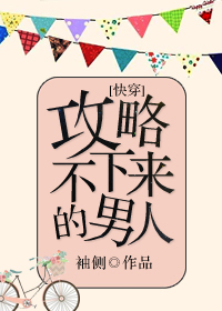 快穿小说经典高分,快穿小说推荐第一弹