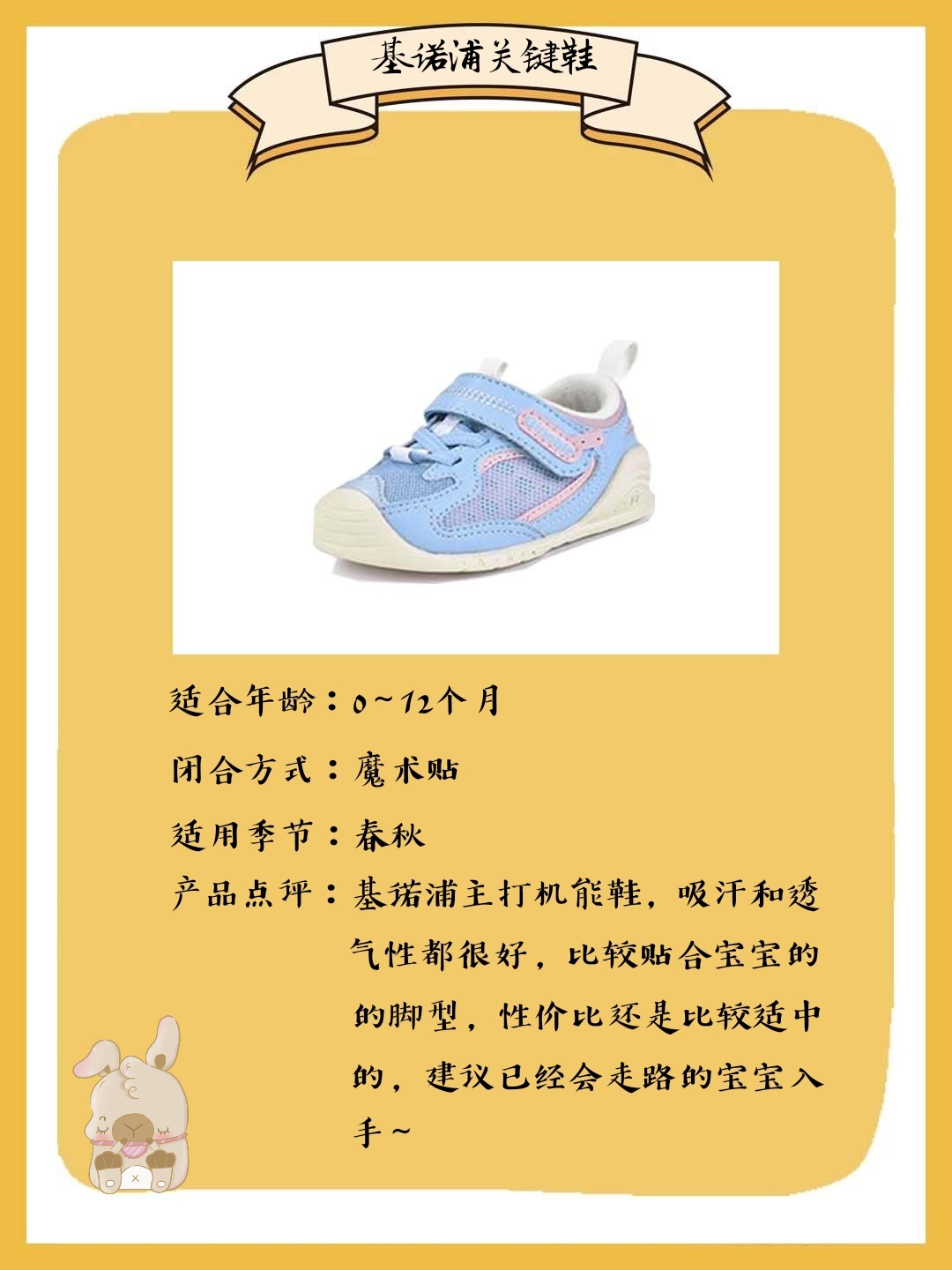 儿童鞋子推荐男6-12岁四季鞋,儿童鞋推荐什么品牌好穿