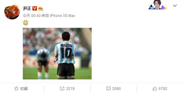 球王马拉多纳离世新闻,一代球王马拉多纳逝世