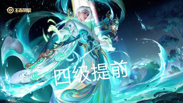 王者荣耀诸葛亮明世隐组合,王者新赛季诸葛亮暗削