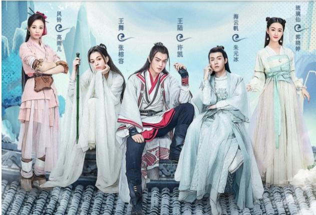 从前有座灵剑山第二季吐槽,从前有座灵剑山吐槽