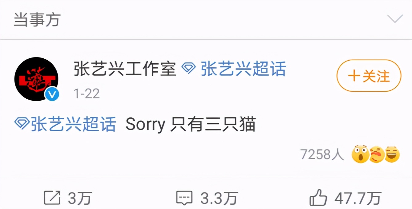 张艺兴回归exo国内粉丝反应,张艺兴早期在exo中的表现