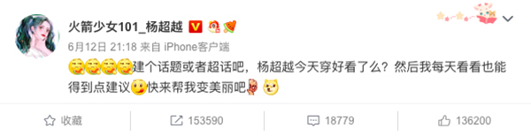 娱乐圈6位当红小花大PK，谁是你心中的最佳MiuMiu少女？