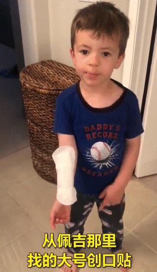 弟弟给姐姐贴创可贴,弟弟胳膊受伤