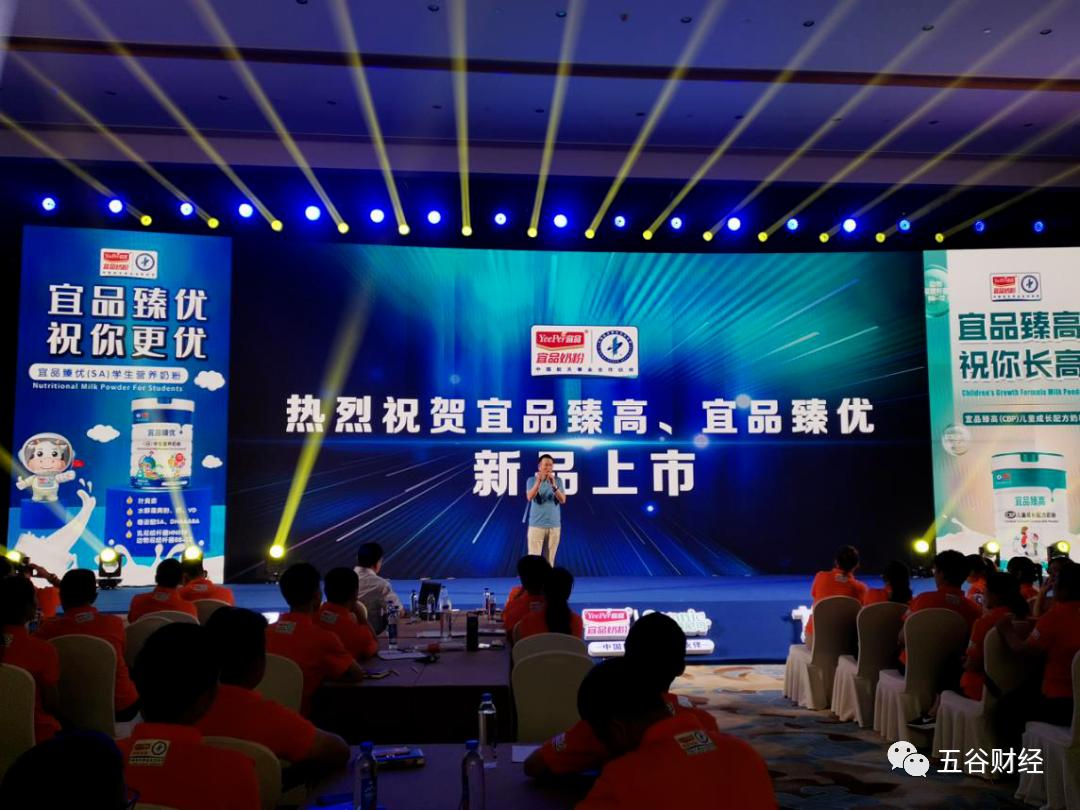 宜品乳业分销规划,奶粉新品分销目标计划怎么写