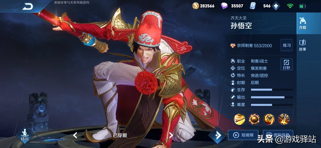 王者荣耀新赛季爆料铠6元皮肤,王者荣耀新皮肤爆料铠6元官方