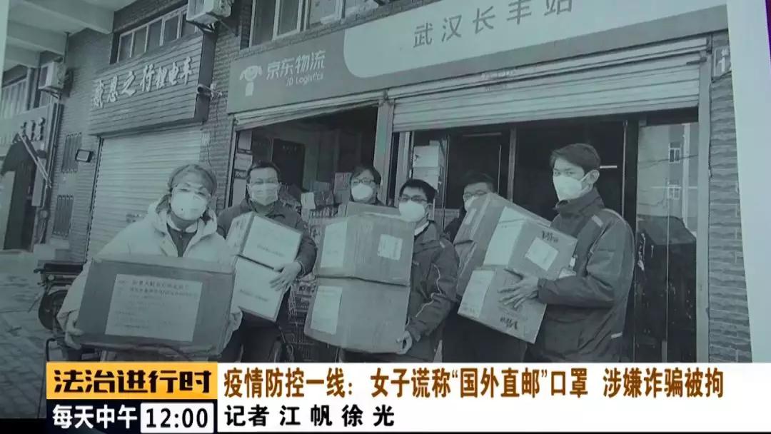 直邮口罩诈骗案 (美国代购口罩被骗案例)