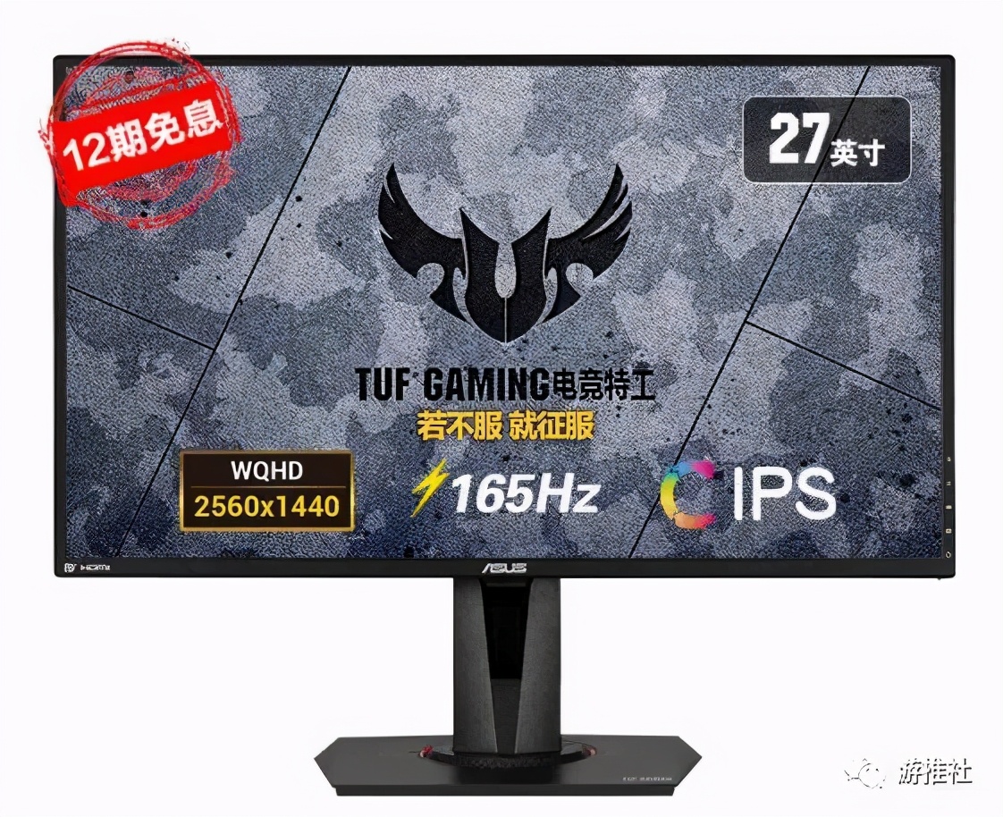 电竞显示器推荐高性价比,高刷游戏便携显示器推荐