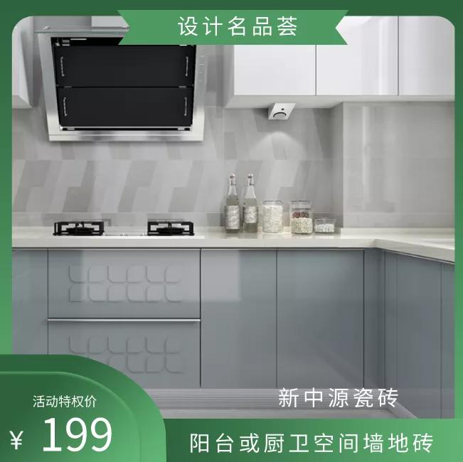 阔达装饰整装旗舰店,阔达装饰直播