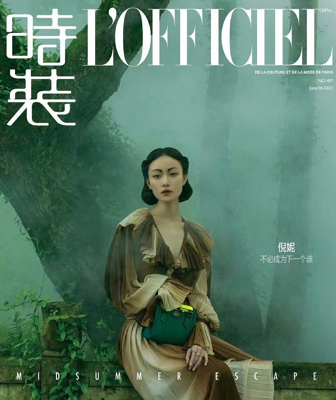 倪妮水墨眉画法,倪妮水墨眉