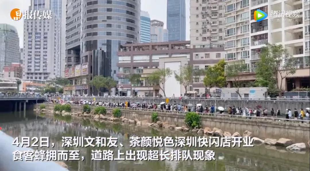 深圳奶茶排队,网红奶茶店火爆背后有哪些原因