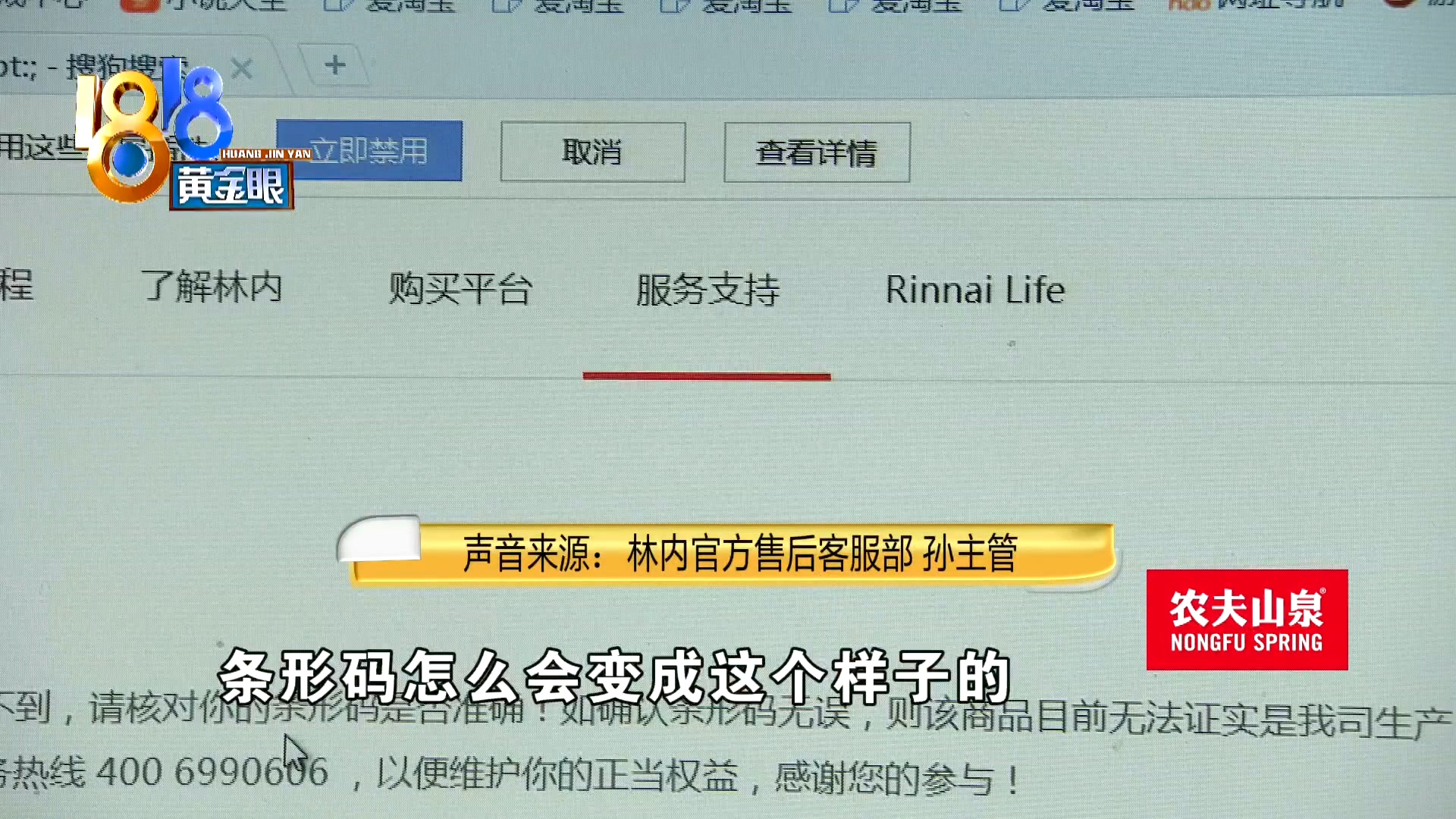 林内能用几年,林内偶尔打不着火