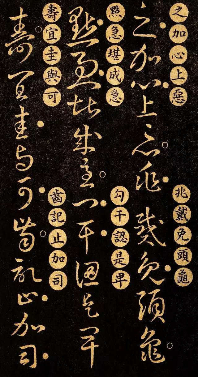 王羲之草诀百韵歌草书,王羲之真迹经典草诀百韵歌