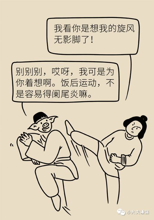 儿童小肠切除后遗症,儿童小肠切除术多久能恢复正常